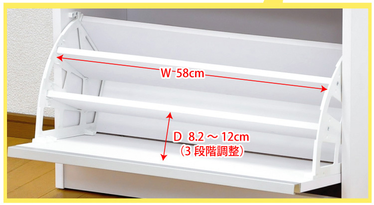 フラップ式シューズボックス【Patan】