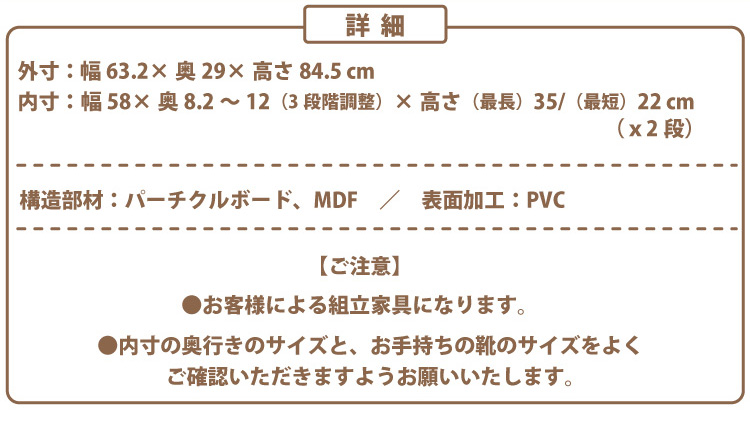 フラップ式シューズボックス【Patan】