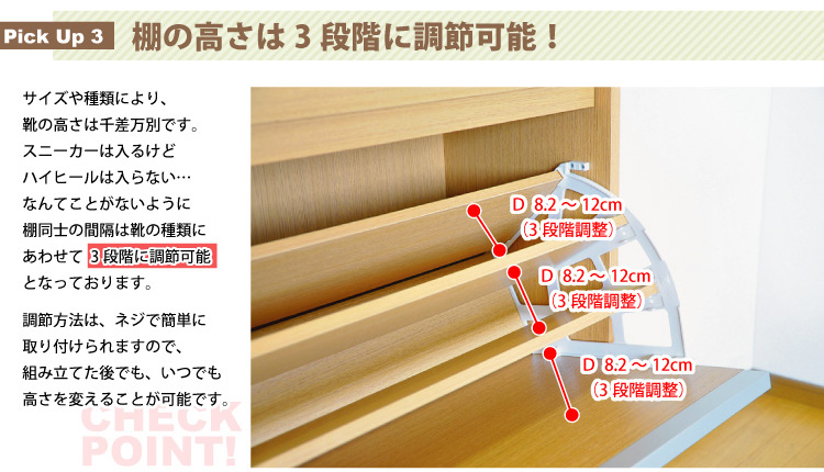 フラップ式シューズボックス【Patan】