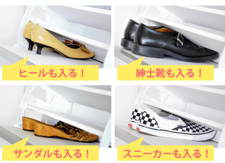 フラップ式シューズボックス【Patan】