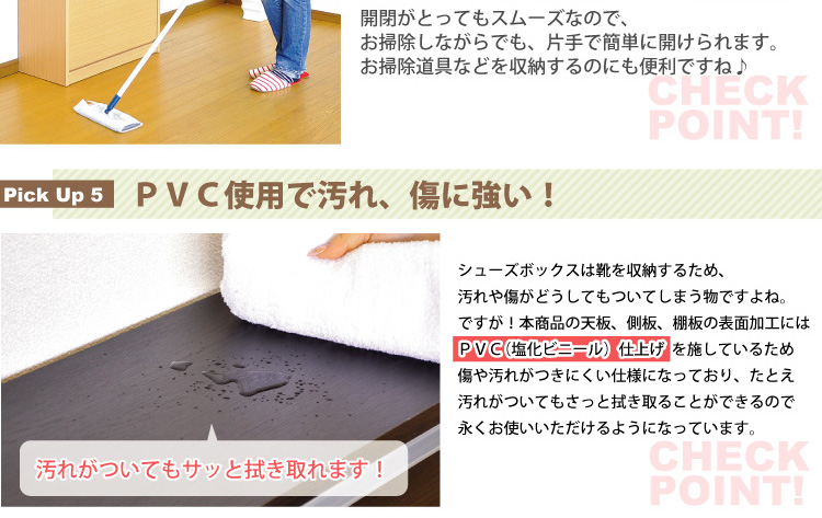 フラップ式シューズボックス【Patan】