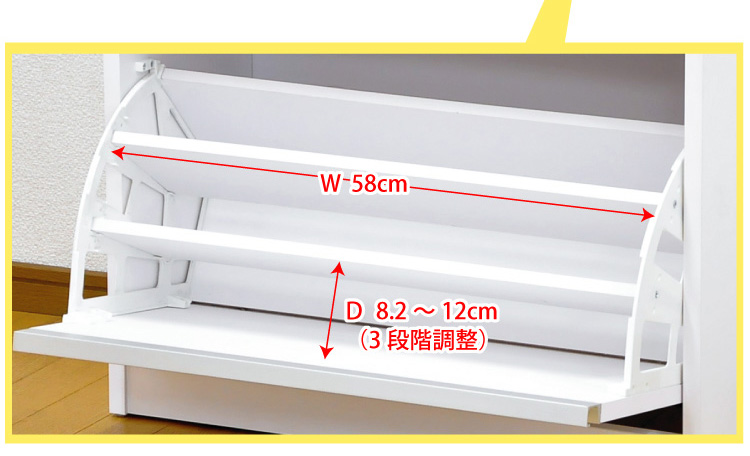 フラップ式シューズボックス【Patan】