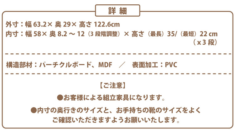 フラップ式シューズボックス【Patan】