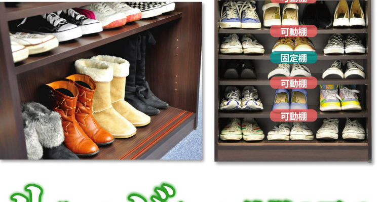 引き戸ルーバーシューズBOX 【幅75cmタイプ】