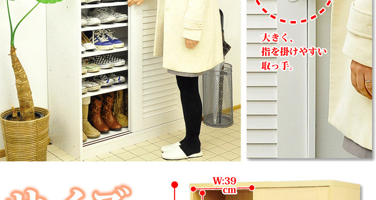 引き戸ルーバーシューズBOX 【幅90cmタイプ】