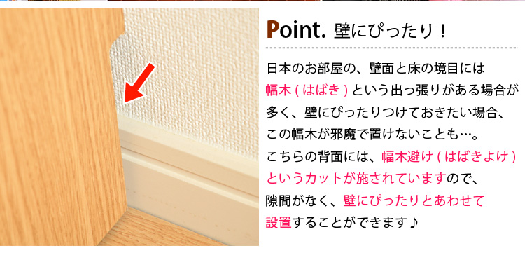 少スペース設計!コンパクトデスクレミー