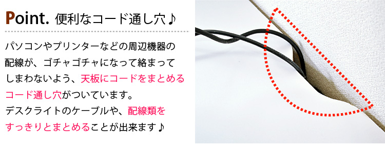 少スペース設計!コンパクトデスクレミー