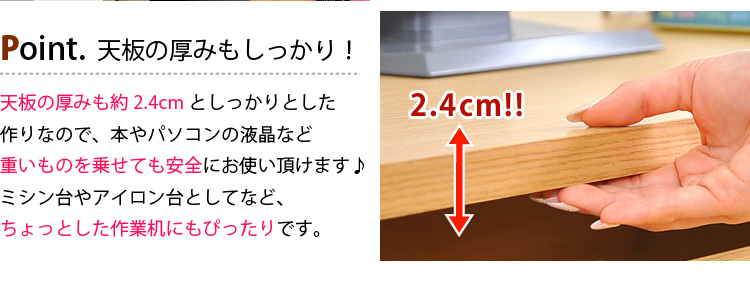 少スペース設計!コンパクトデスクレミー