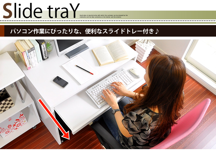 少スペース設計!コンパクトデスクレミー