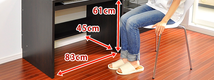 少スペース設計!コンパクトデスクレミー