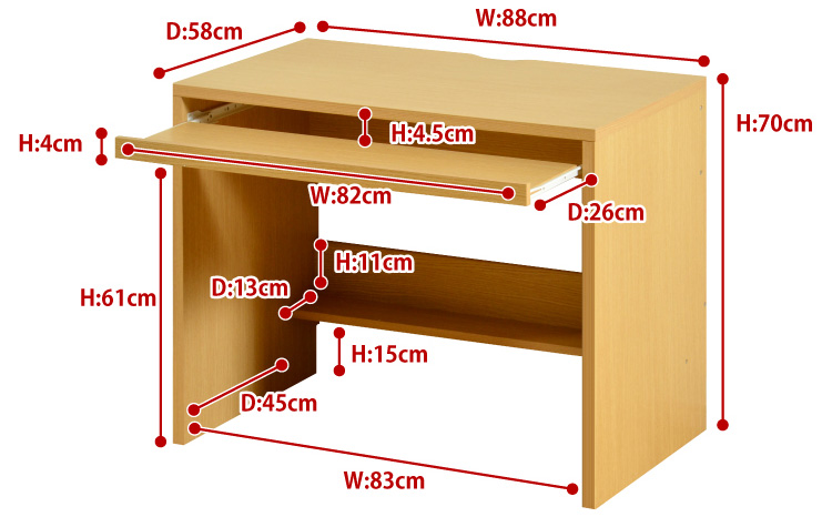 少スペース設計!コンパクトデスクレミー