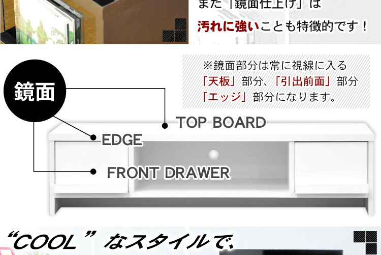 鏡面テレビ台【スクエア】110cm幅
