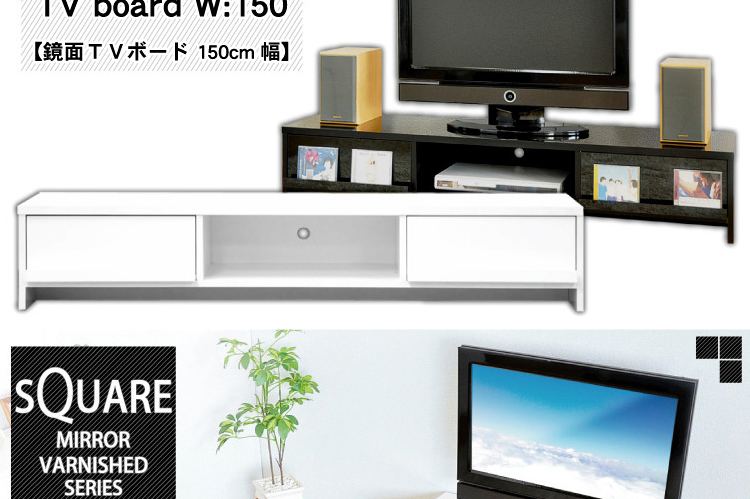 鏡面テレビ台【スクエア】110cm幅
