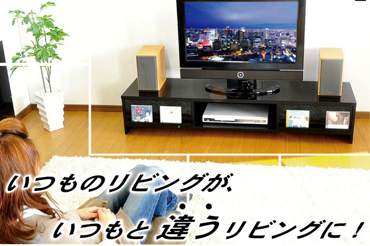 鏡面テレビ台【スクエア】150cm幅