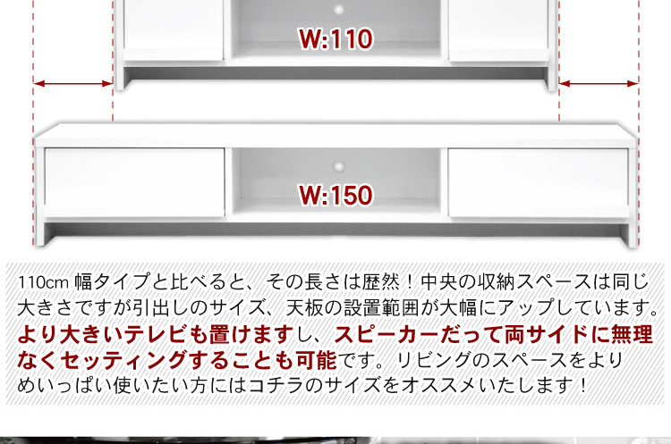 鏡面テレビ台【スクエア】150cm幅