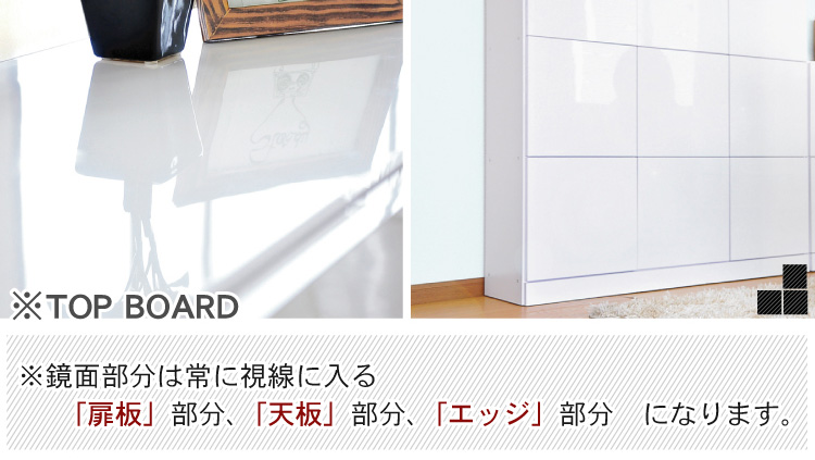 スクエアキャビネット【4枚扉タイプ】