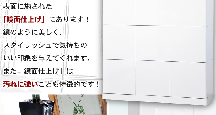スクエアキャビネット【9枚扉タイプ】