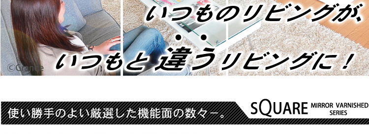 スクエアキャビネット【9枚扉タイプ】