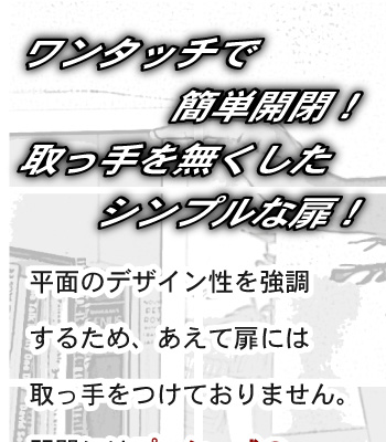 スクエアキャビネット【9枚扉タイプ】
