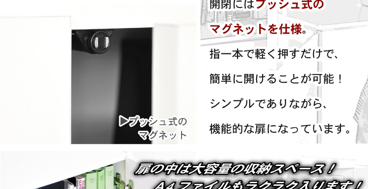 スクエアキャビネット【9枚扉タイプ】