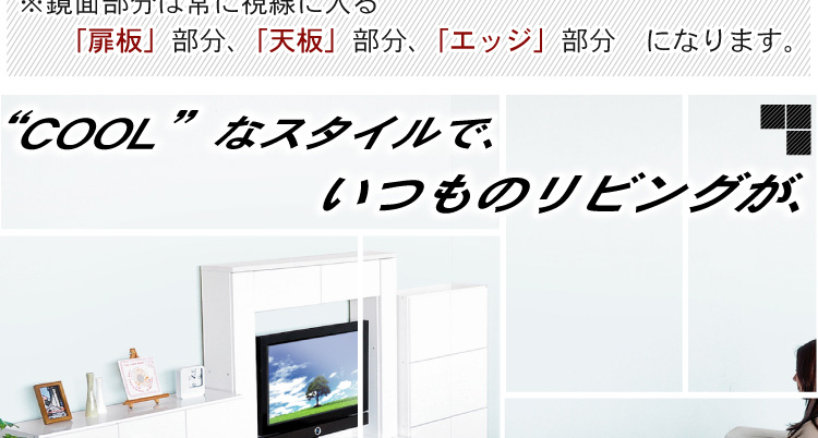 スクエアキャビネット【横6枚扉タイプ】