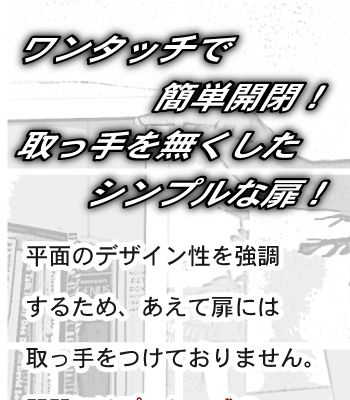 スクエアキャビネット【横6枚扉タイプ】
