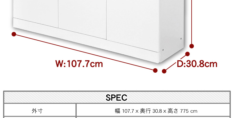 スクエアキャビネット【横6枚扉タイプ】