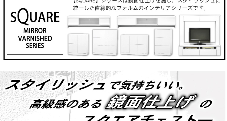 スクエアキャビネット【縦6枚扉タイプ】