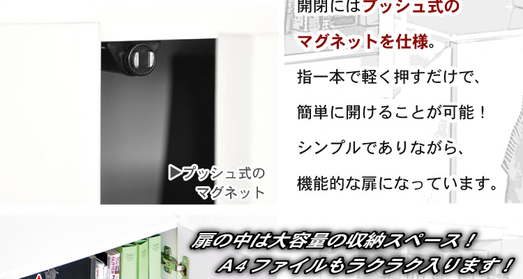 スクエアキャビネット【縦6枚扉タイプ】