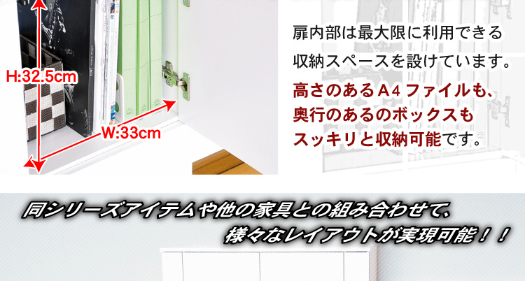 スクエアキャビネット【縦6枚扉タイプ】