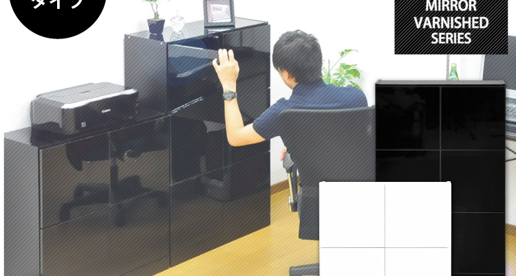 スクエアキャビネット【縦6枚扉タイプ】