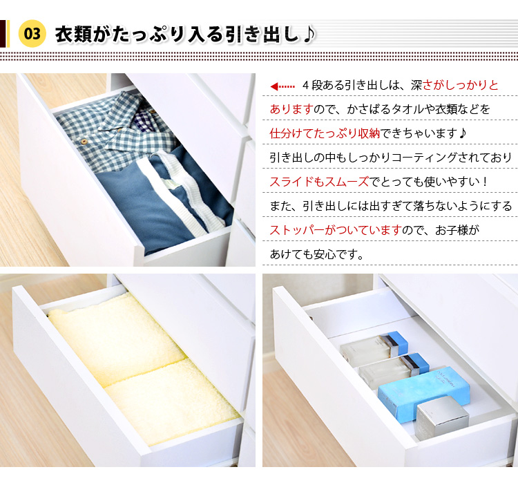 サニタリーラック【Figaro】幅45cmタイプ