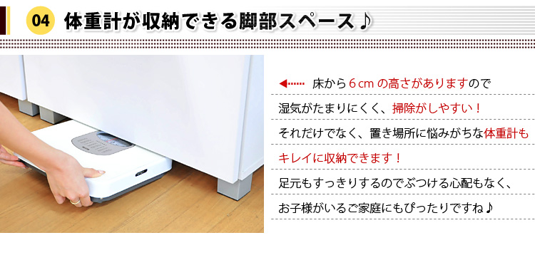 サニタリーラック【Figaro】幅45cmタイプ