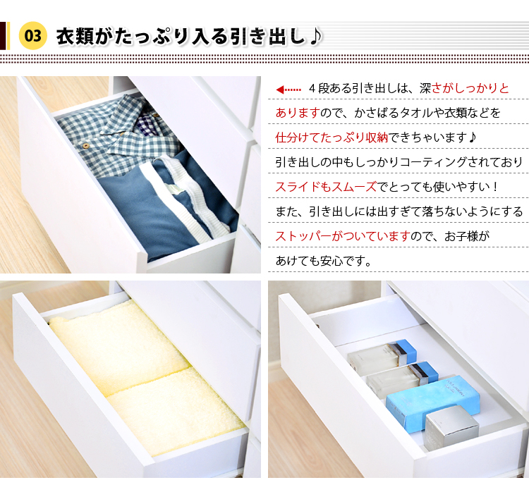 サニタリーラック【Figaro】幅60cmタイプ