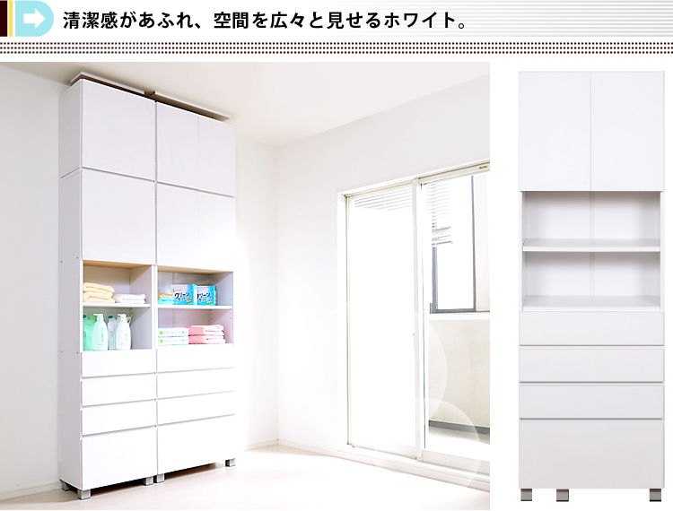 サニタリーラック【Figaro】幅60cmタイプ