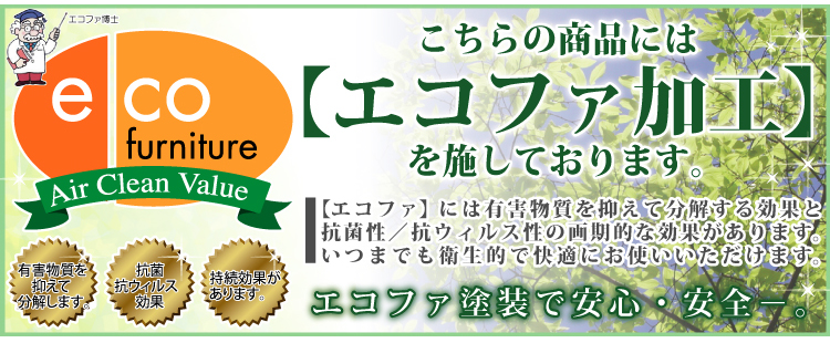 サニタリーラック【Figaro】幅60cmタイプ