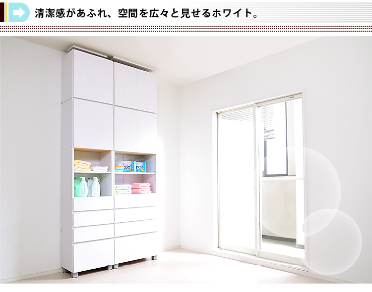 サニタリーラック【Figaro】幅45cm上置き