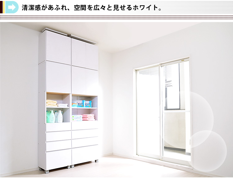 サニタリーラック【Figaro】幅60cm上置き