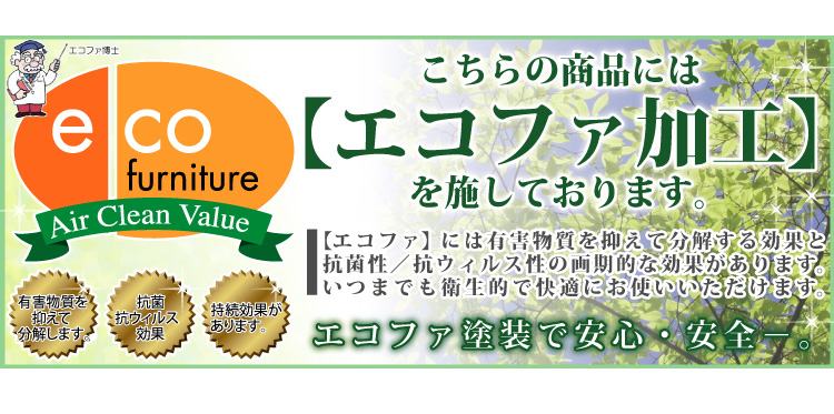 サニタリーラック【Figaro】幅60cm上置き
