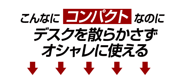 本棚付ガラスPCデスク