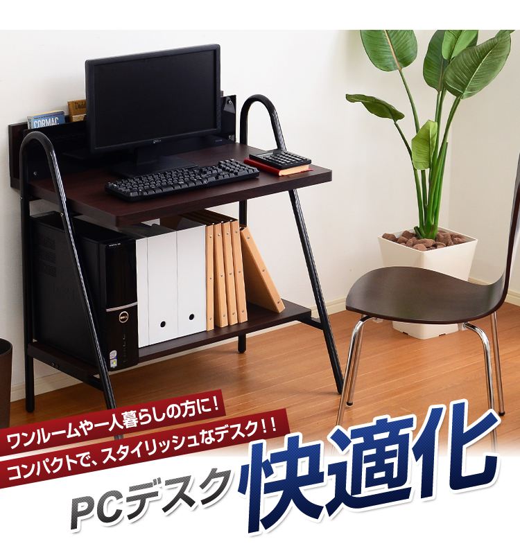 本棚付ガラスPCデスク