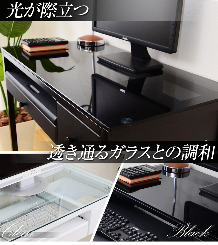 ガラスPCデスクシリーズ【KNIGHT-ナイト】引き出し付タイプ