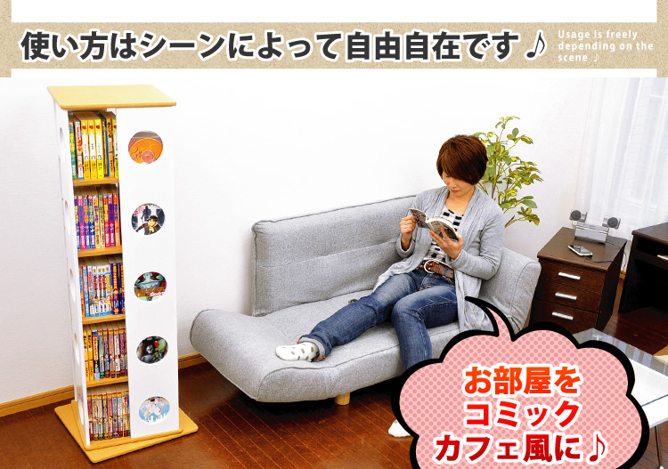 回転式タワーコミックラック【5段】