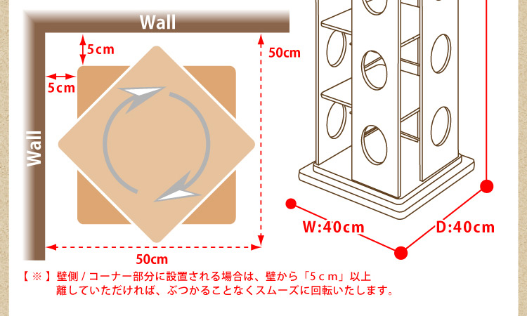 回転式タワーコミックラック【5段】