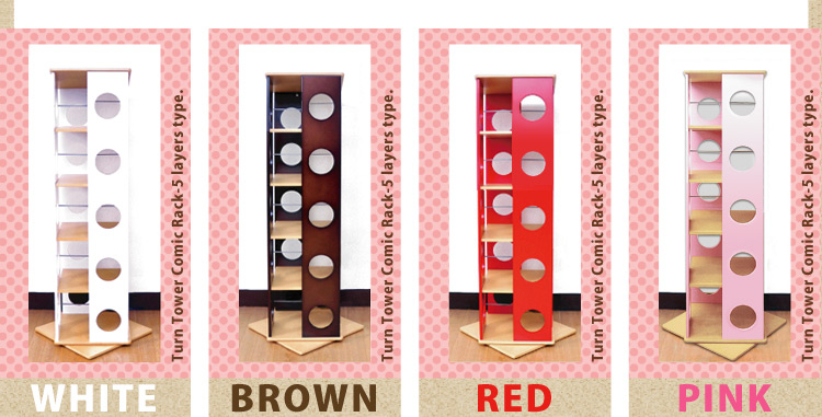 回転式タワーコミックラック【5段】