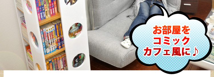 回転式タワーコミックラック【7段タイプ】(リニューアル版)