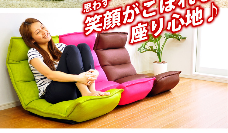 【さらさらメッシュ座椅子【WING.】ウィング