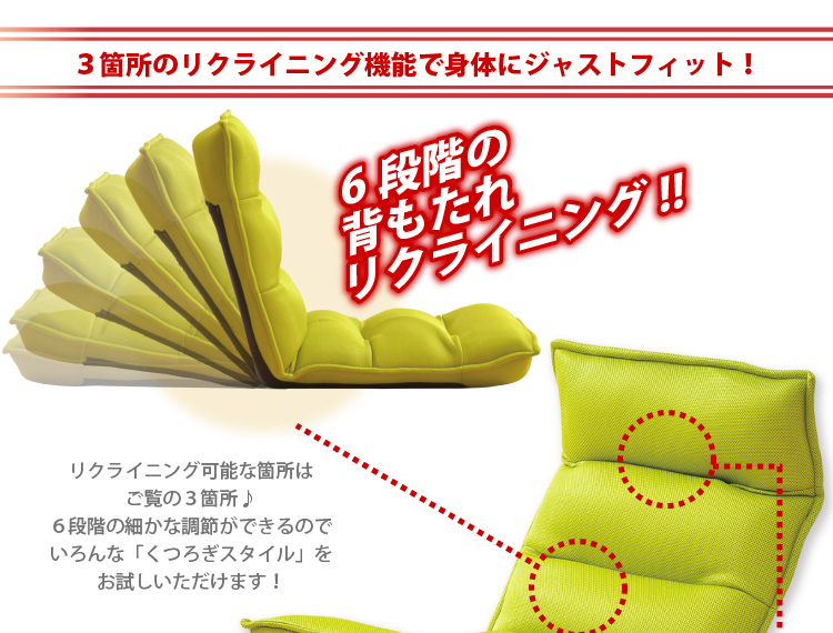 【さらさらメッシュ座椅子【WING.】ウィング