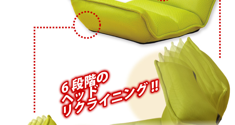 【さらさらメッシュ座椅子【WING.】ウィング