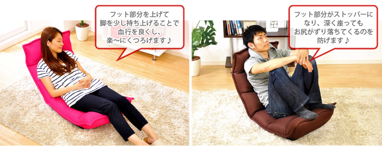 【さらさらメッシュ座椅子【WING.】ウィング